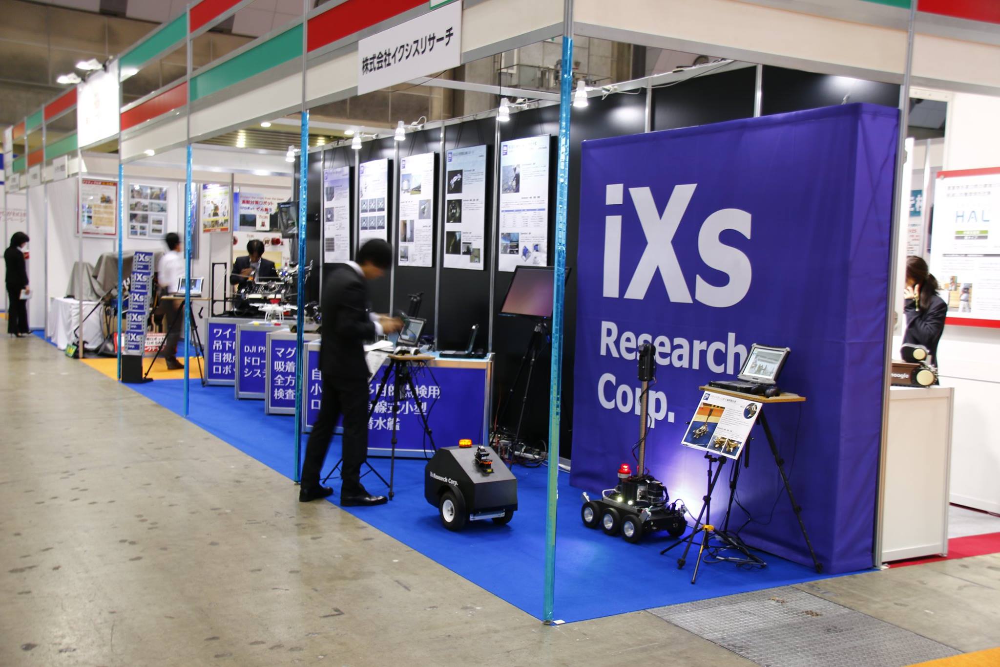 International Robot Exhibition 2017 — iXs Research Corp. Exhibition Support