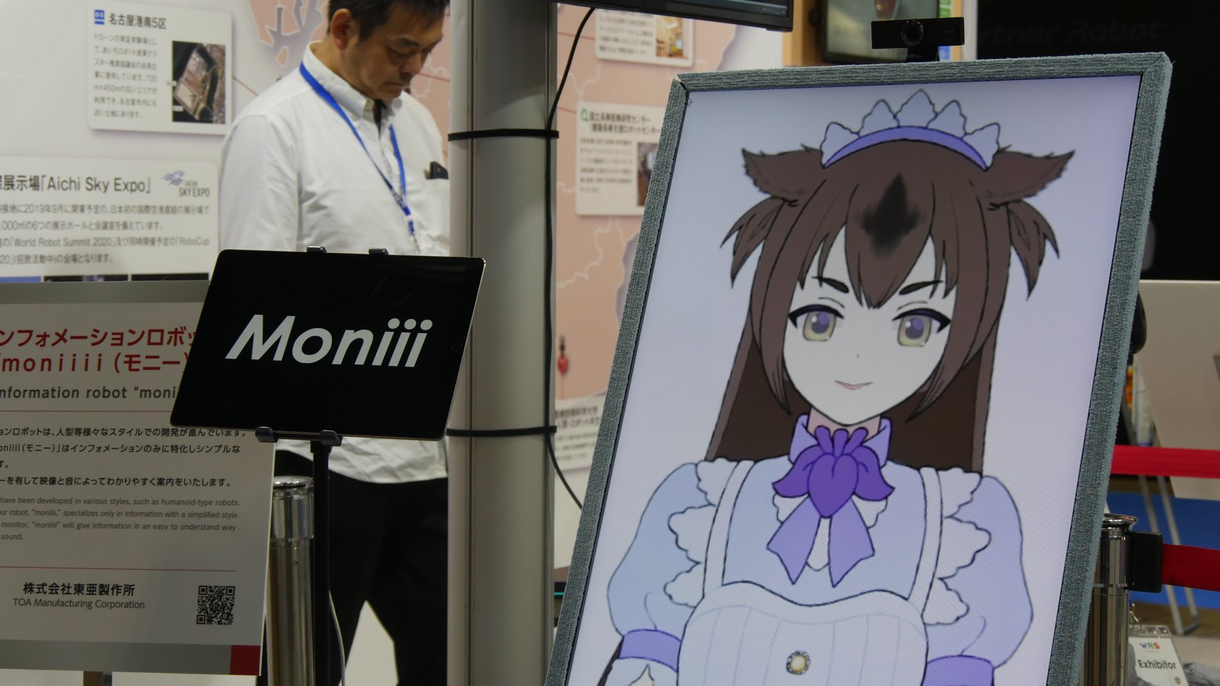 World Robot Summit 2018 — モニタ型案内ロボット「Moniii」展示