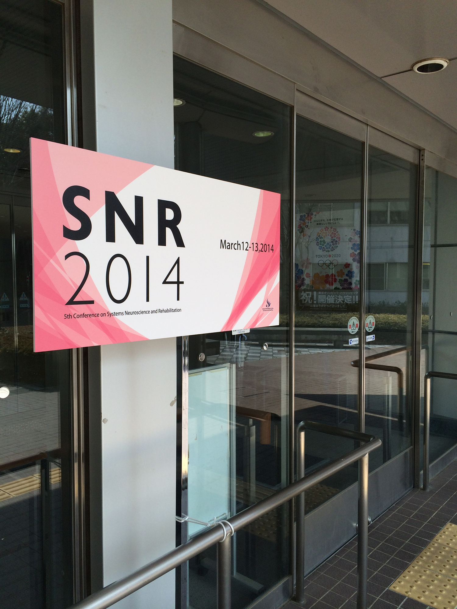 SNR2014 — 2