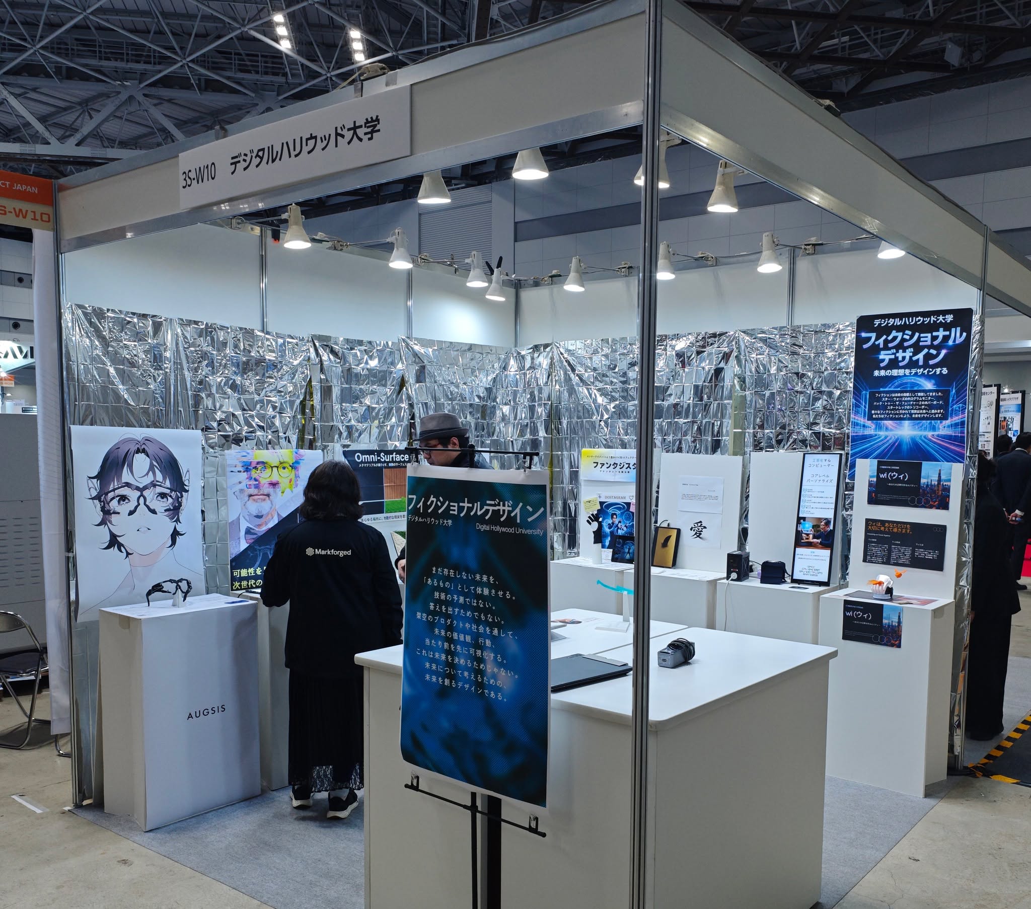 Speaking & Exhibiting at TCT Japan 2026